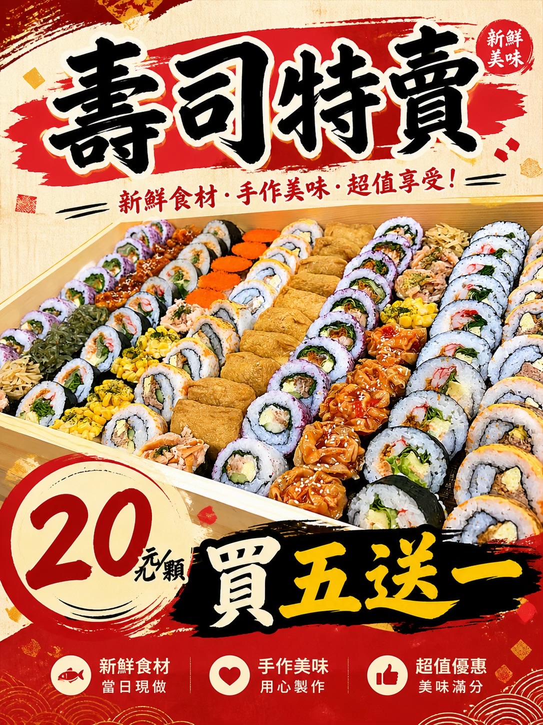 @阿那祭