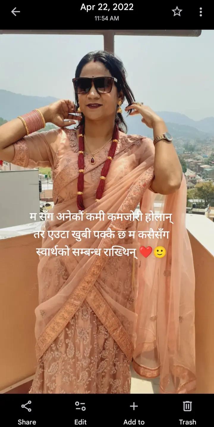 @😘अनिता बखती ❤️
