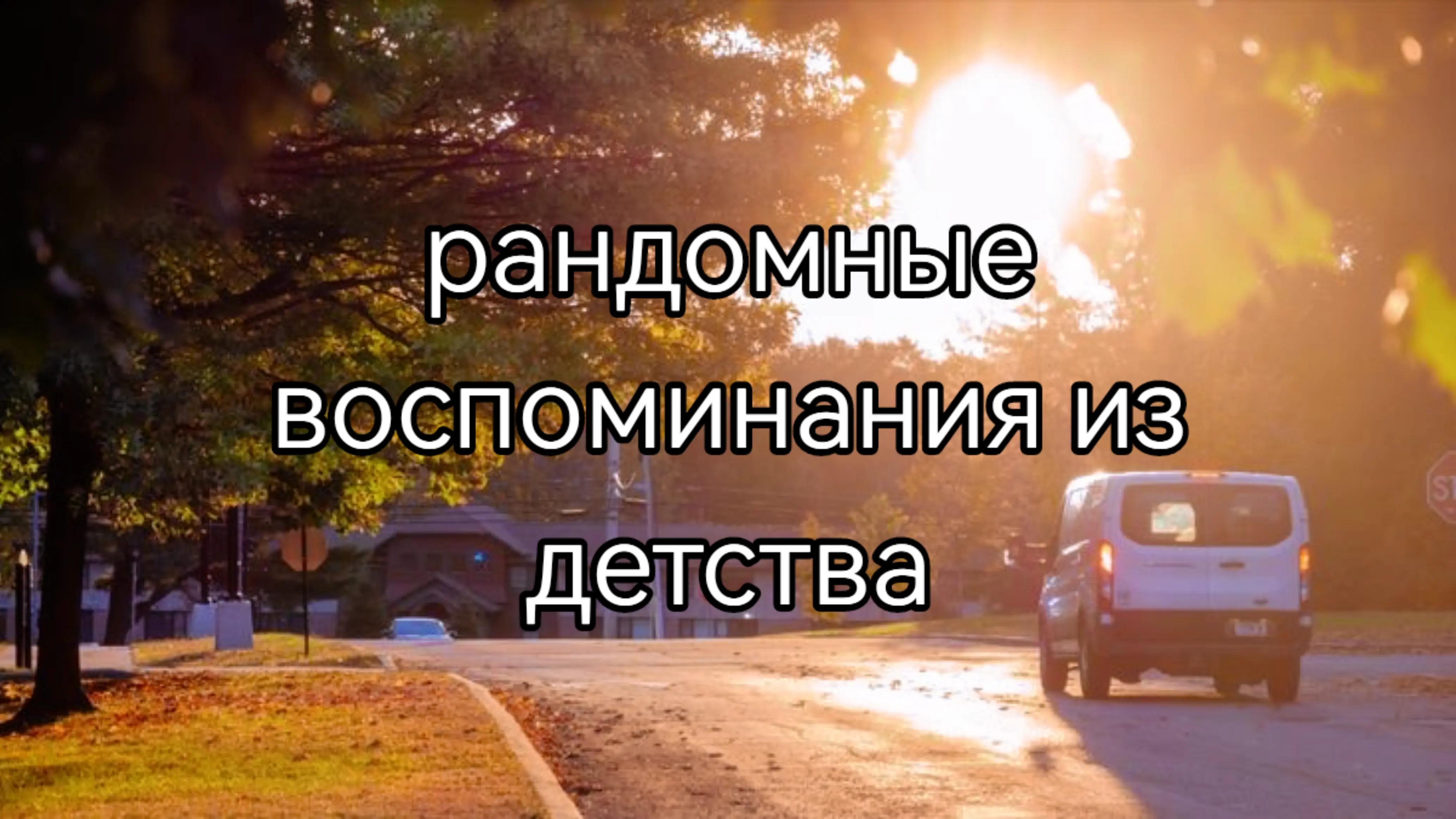 @цокорето