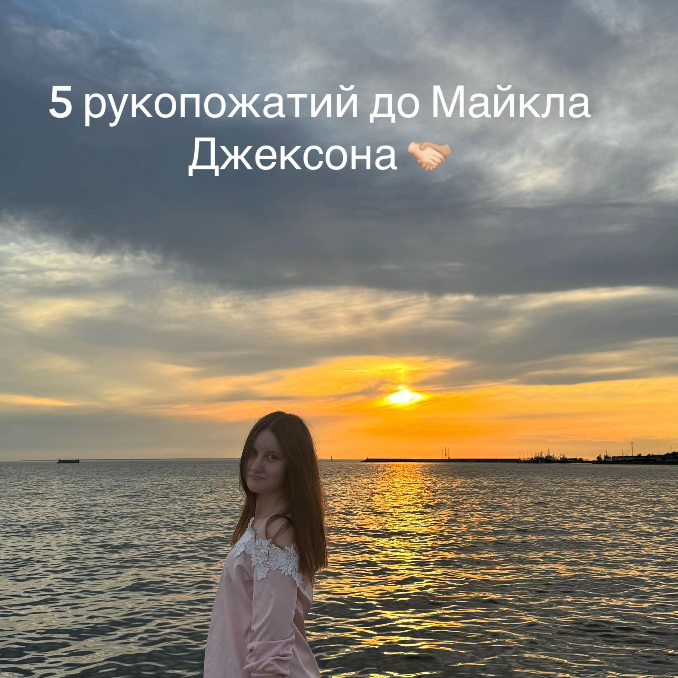 @vikesem