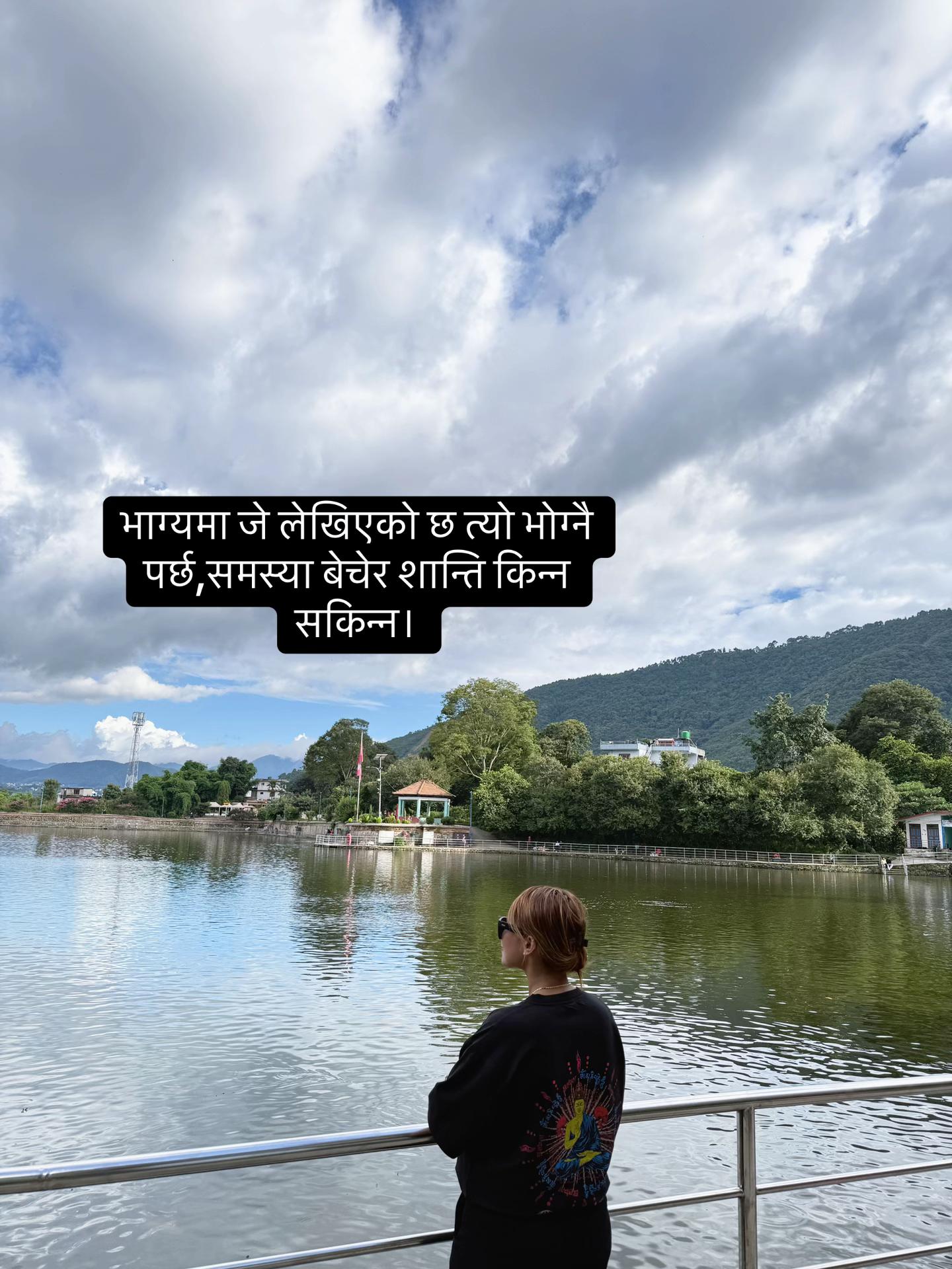 @Nisha Basukala Shrestha