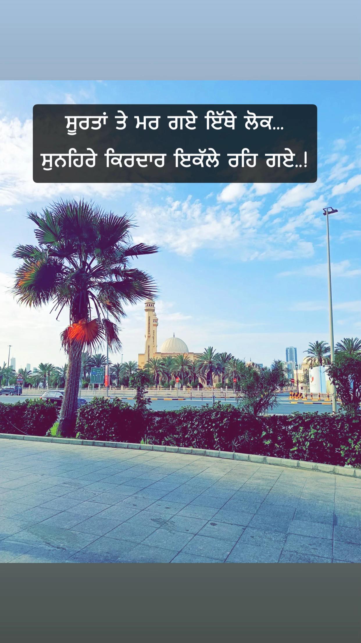 @SUKH