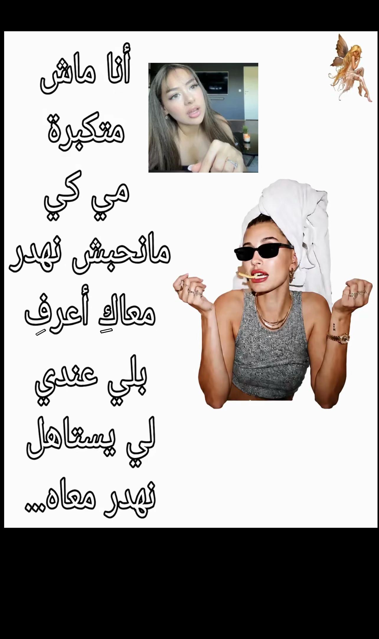 @-Ghoufrane-🐆❤️