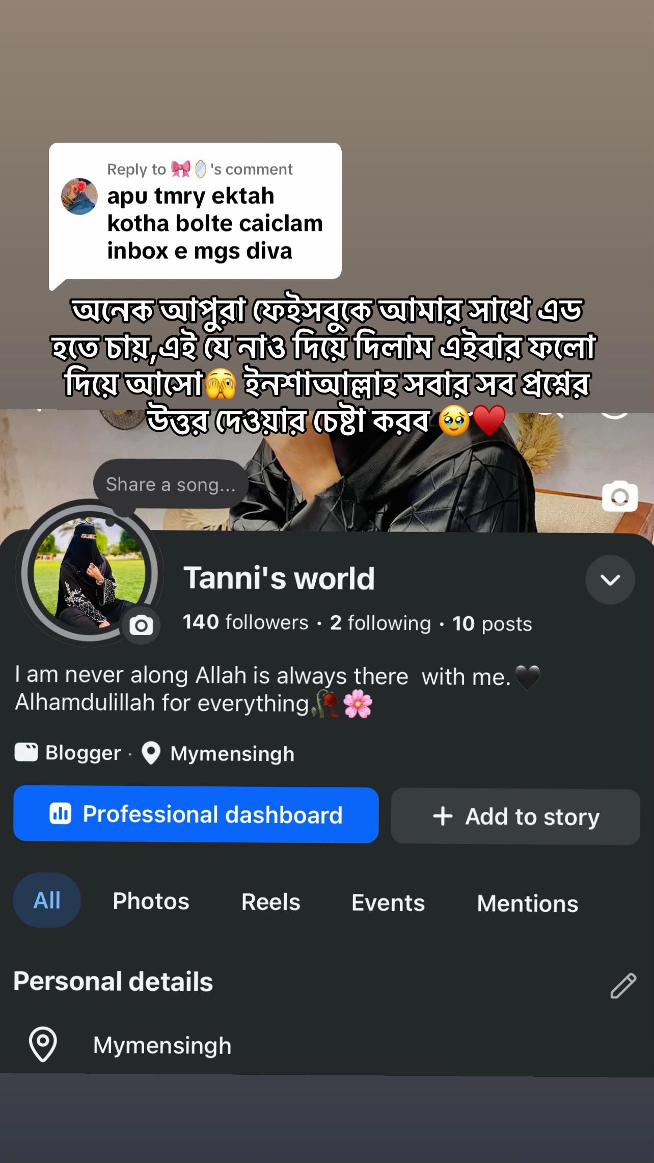 @✨Tanni✨