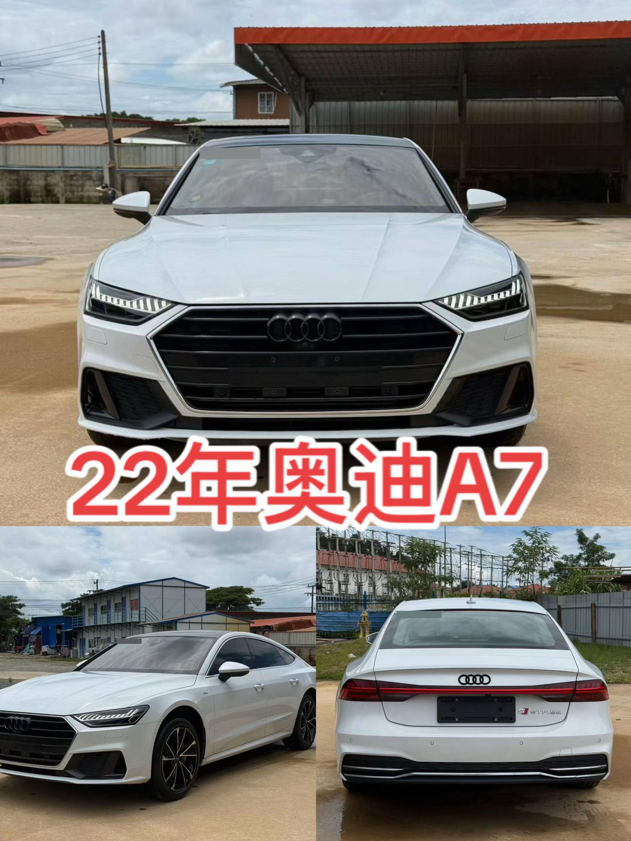 @娜娜金三角二手回收🚗🚗🚗
