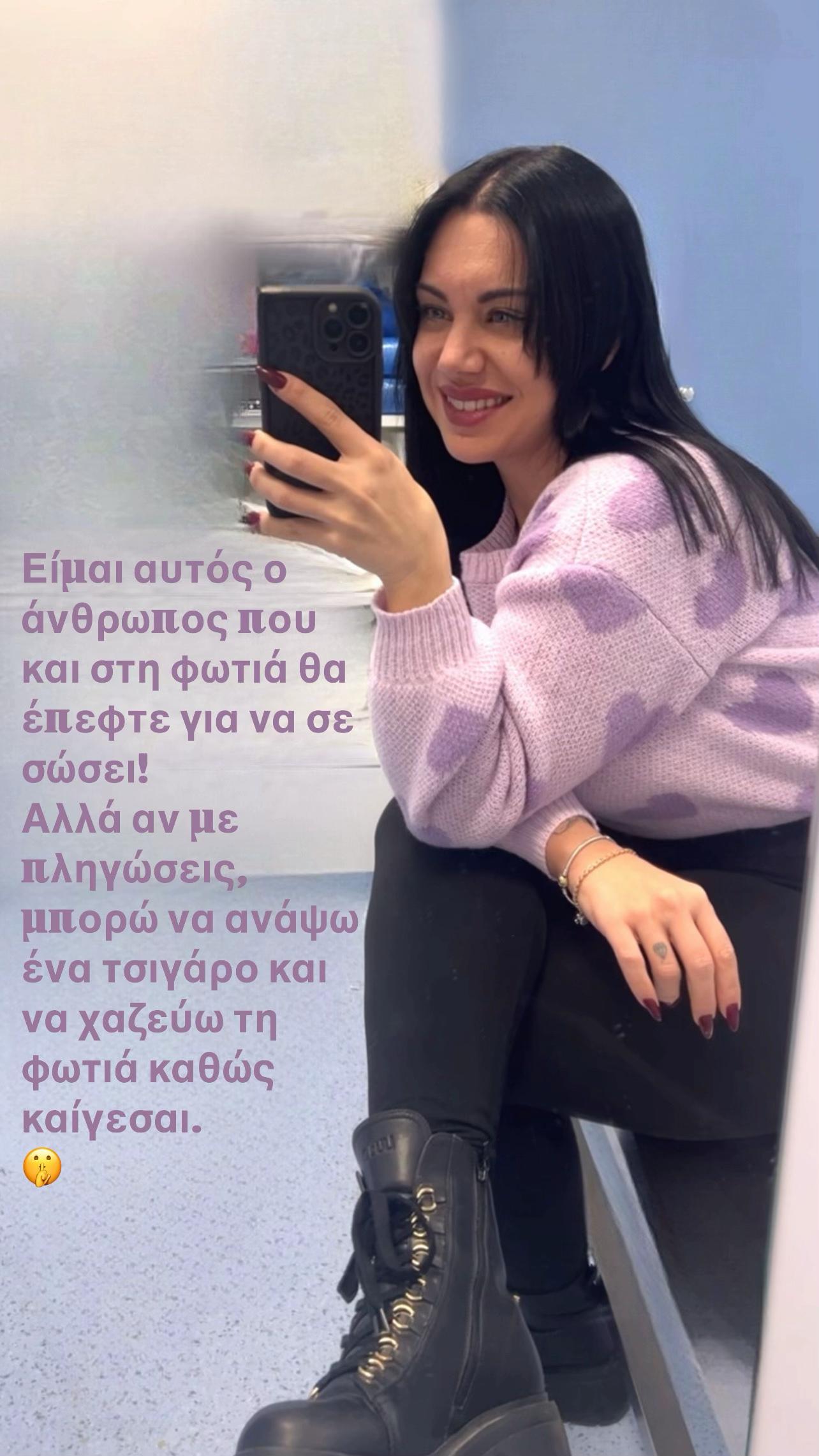 @Efi_Christy🍒