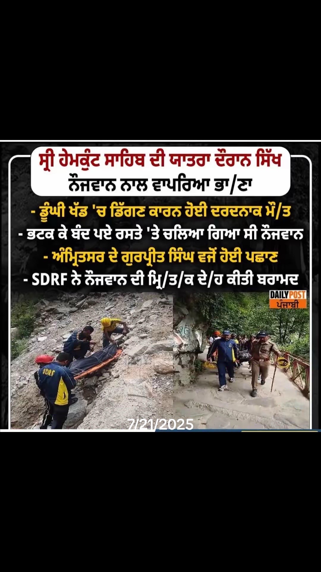 @JindJaaN