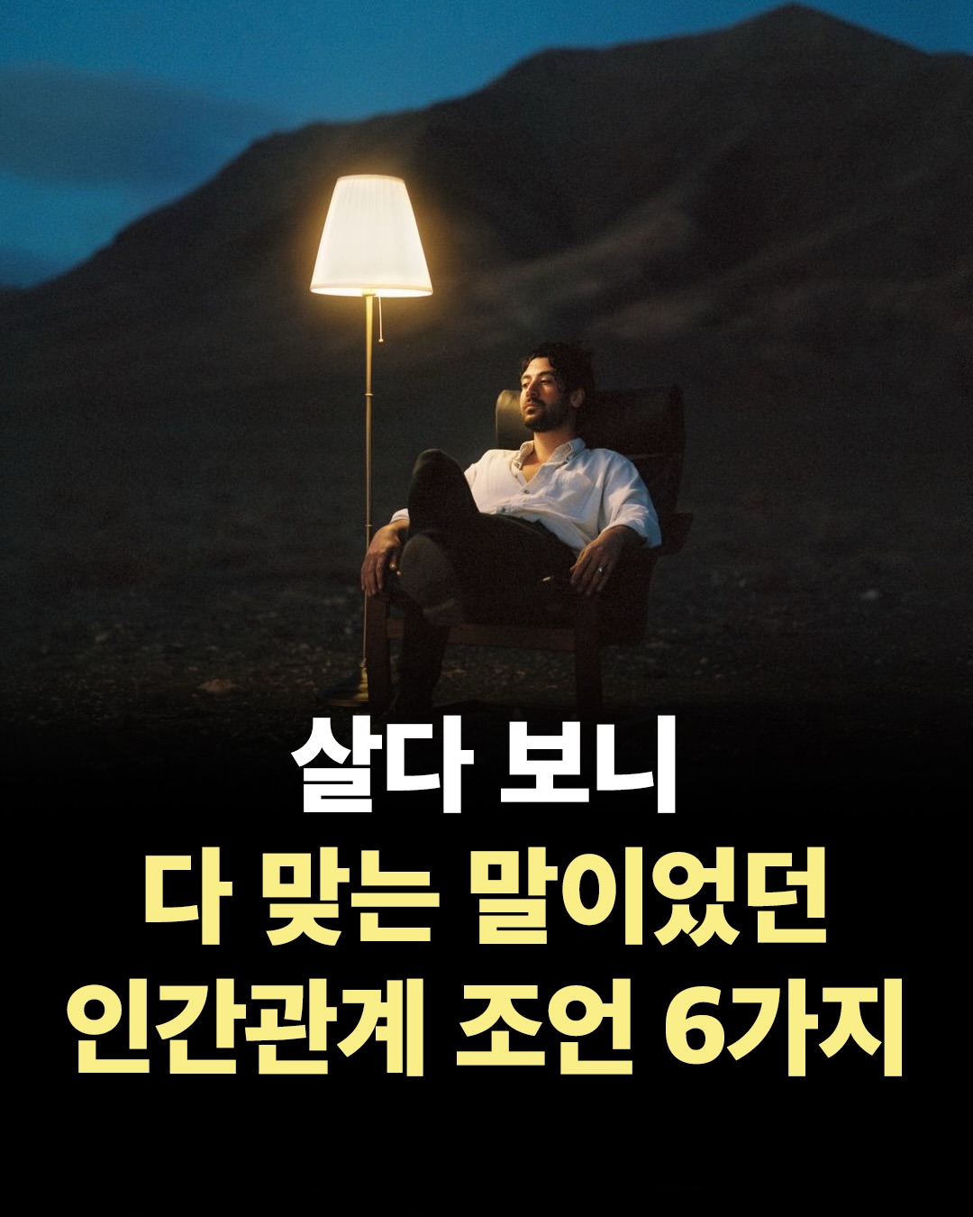 @너에게
