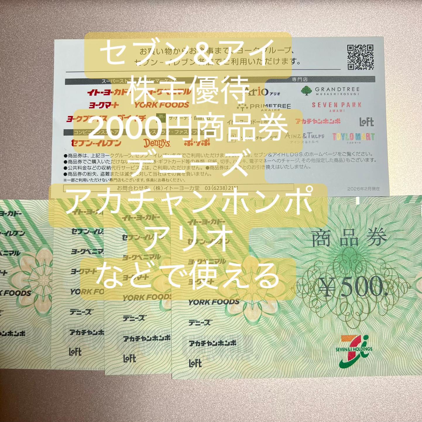 @株くん　億超え投資&配当金&優待生活2021