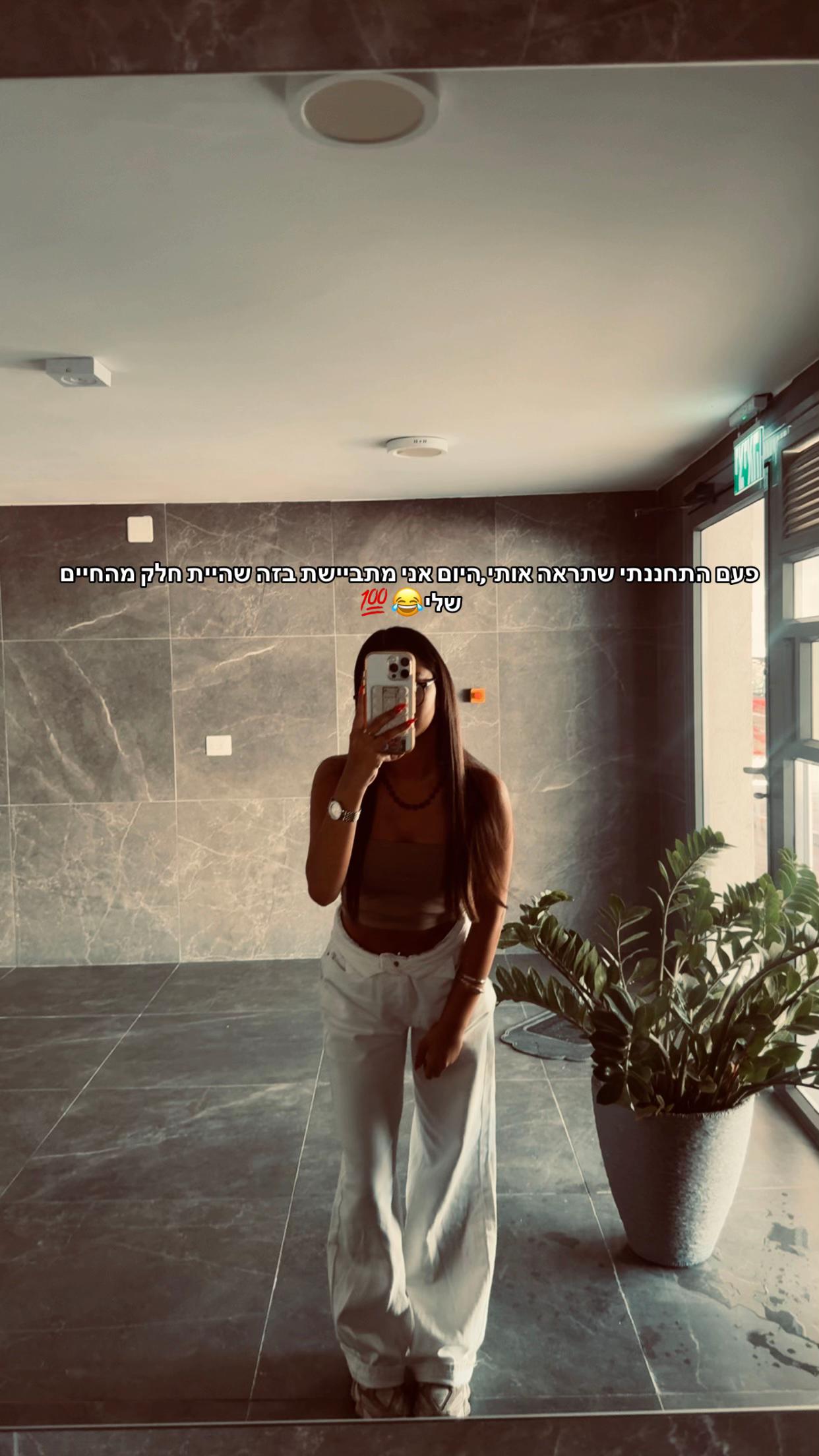 @אֲגַם כֹּהֵן🤍