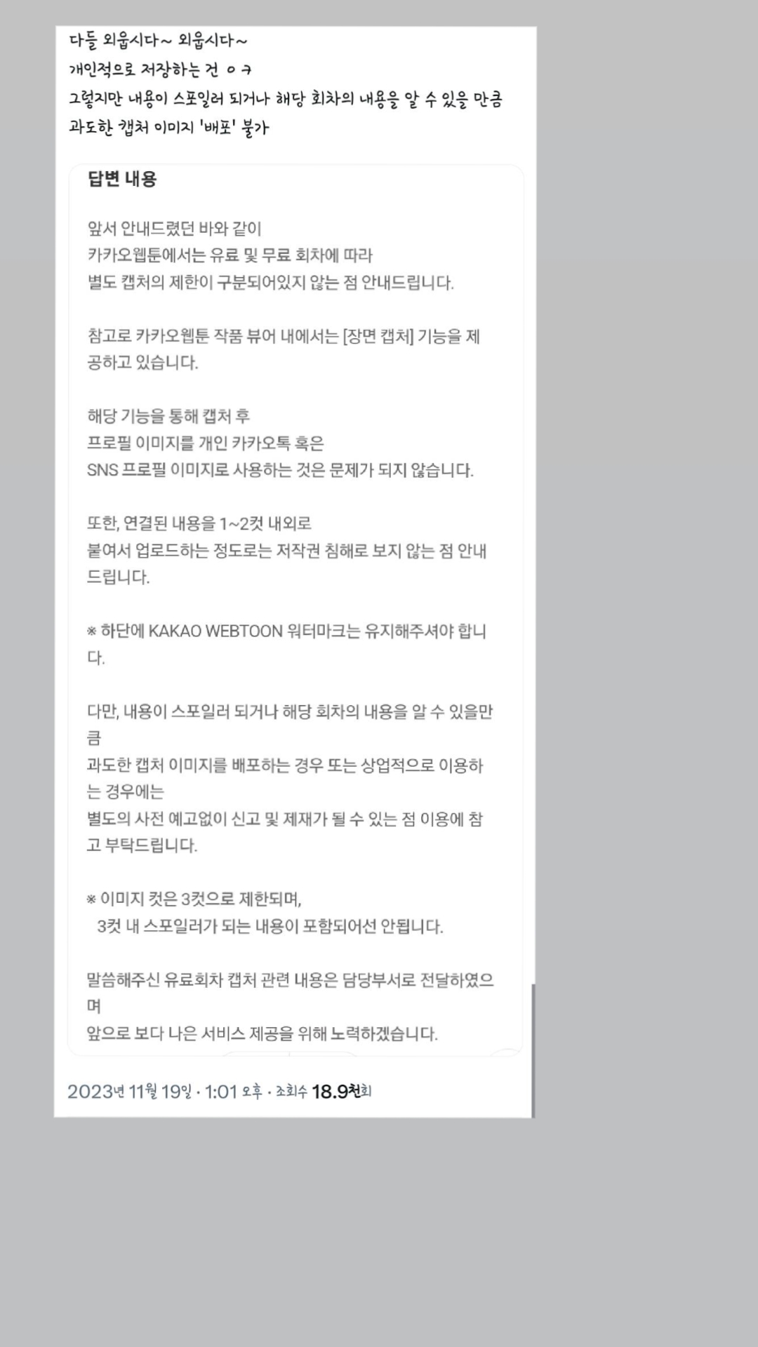 @덕수공😁