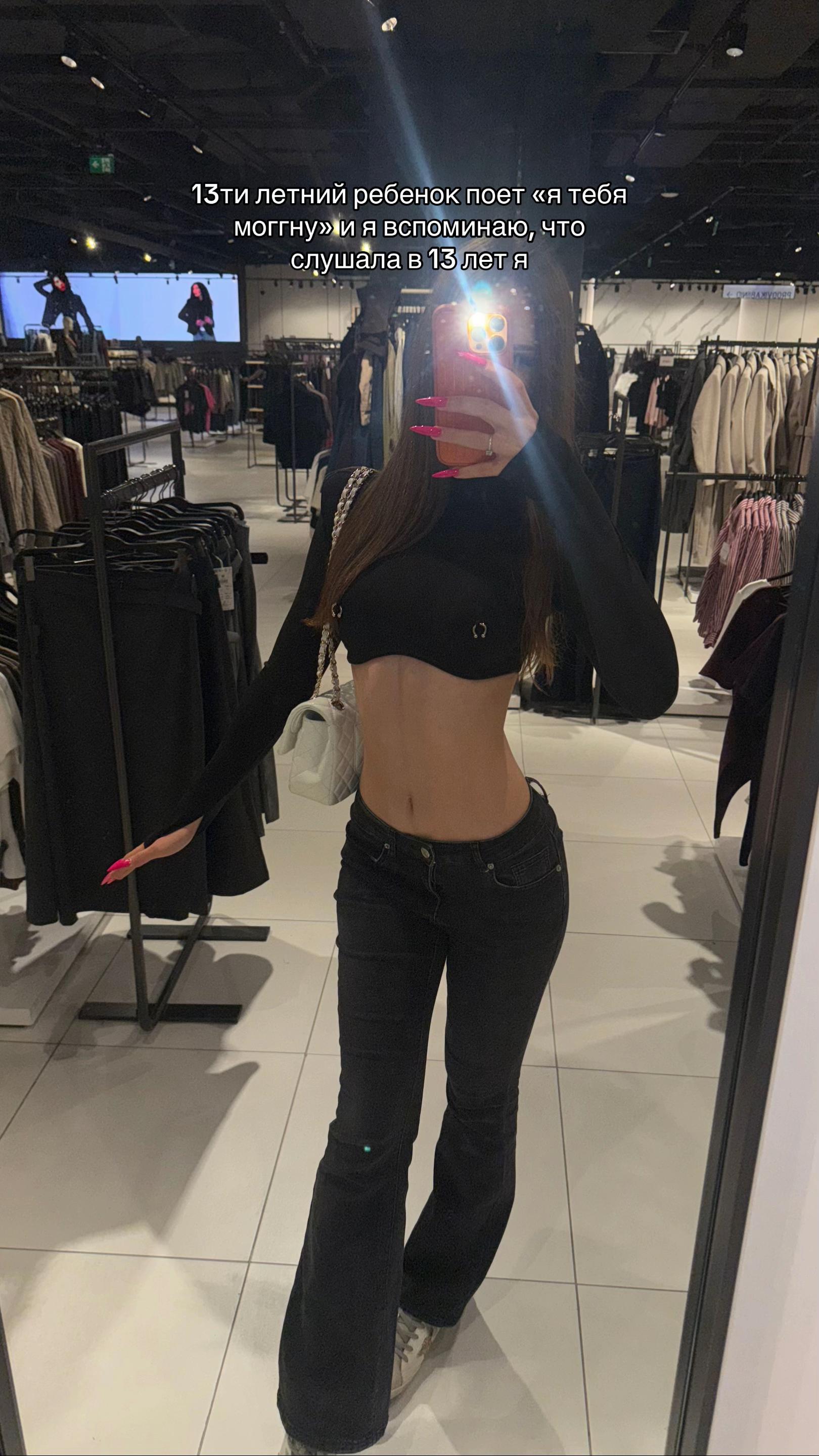 @sonechkasex