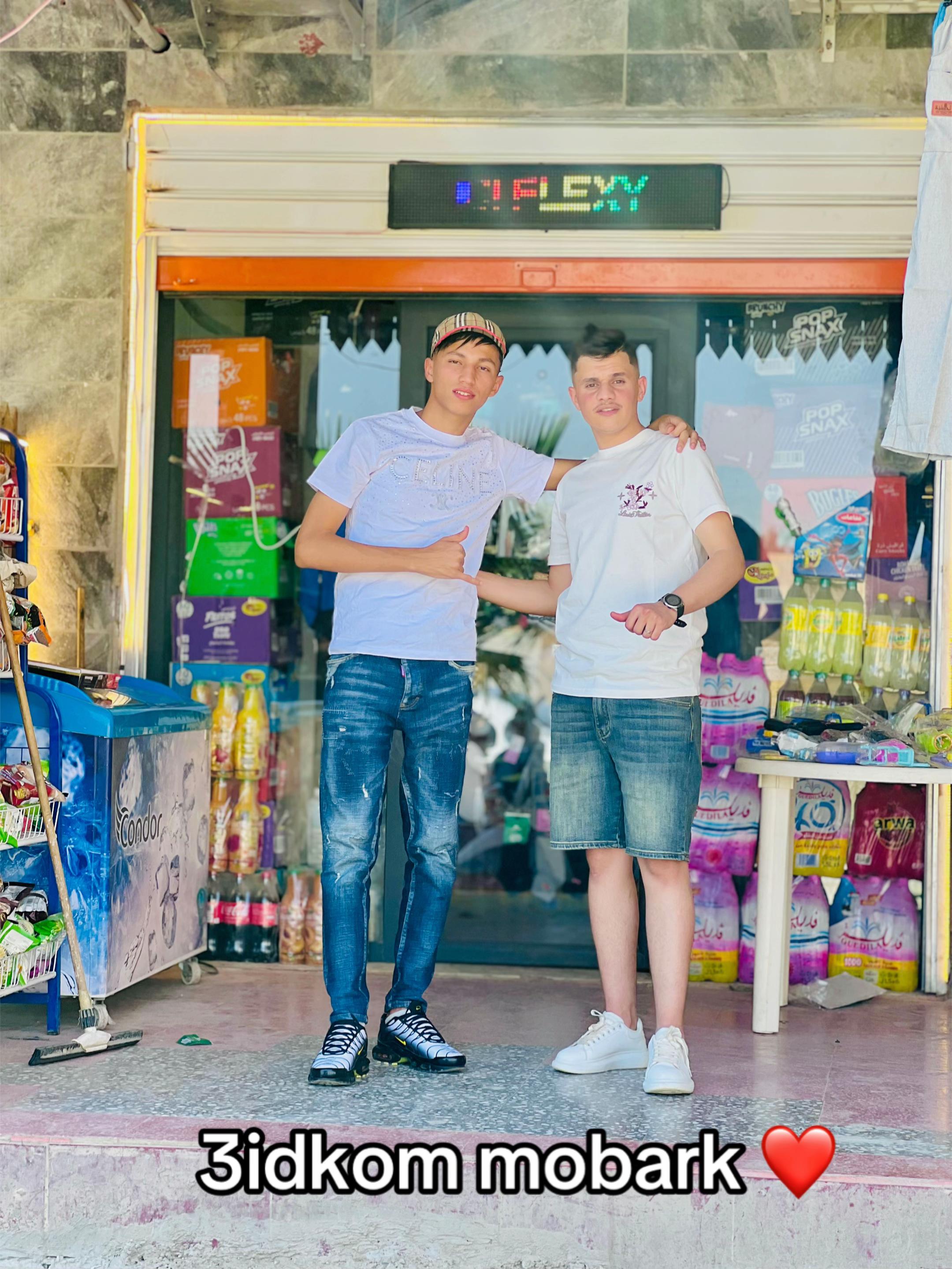 @abdou fadane ✌️❤️