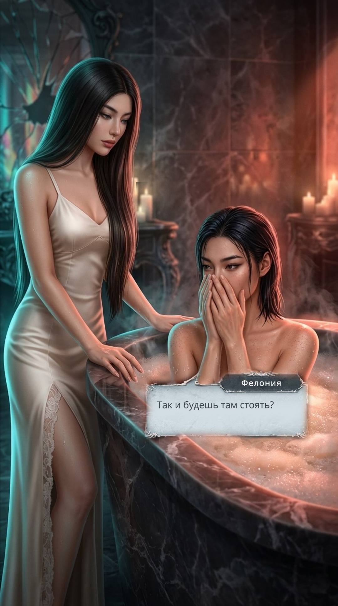 @Винчестер