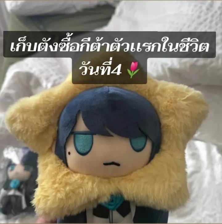 @โคตรเบียว💥