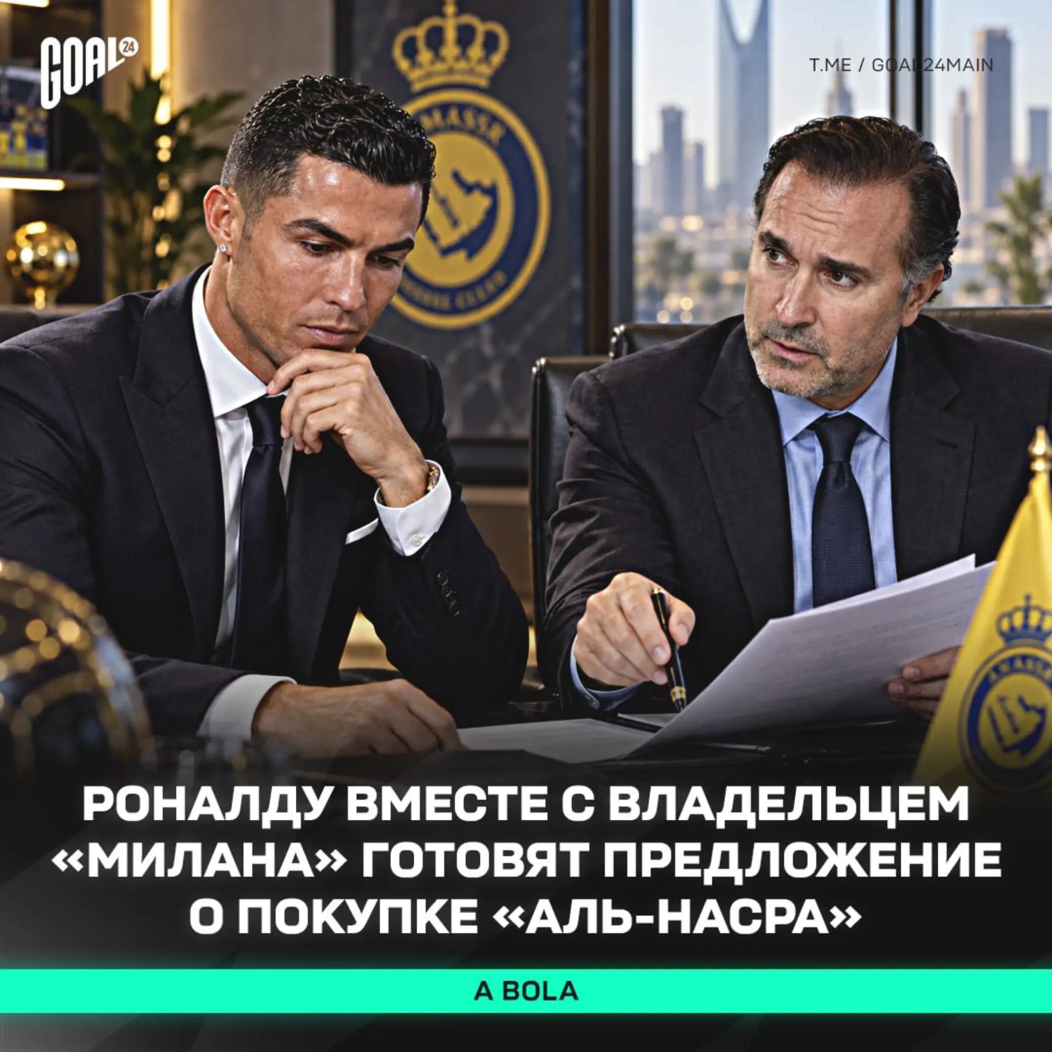 @РЕАЛЬНЫЙ ФУТБОЛ LIVE ⚽✅