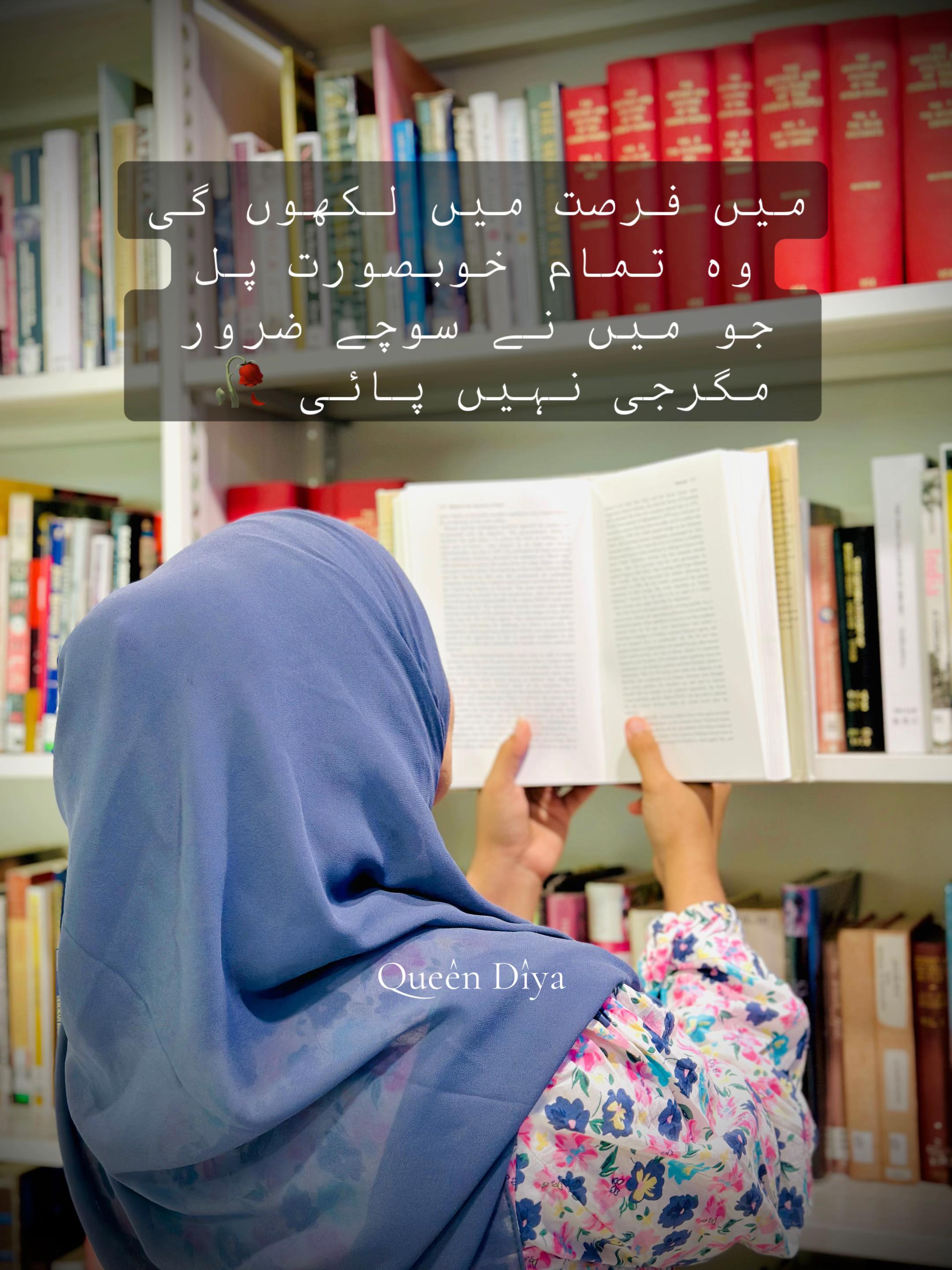 @Queen Diya Fatima