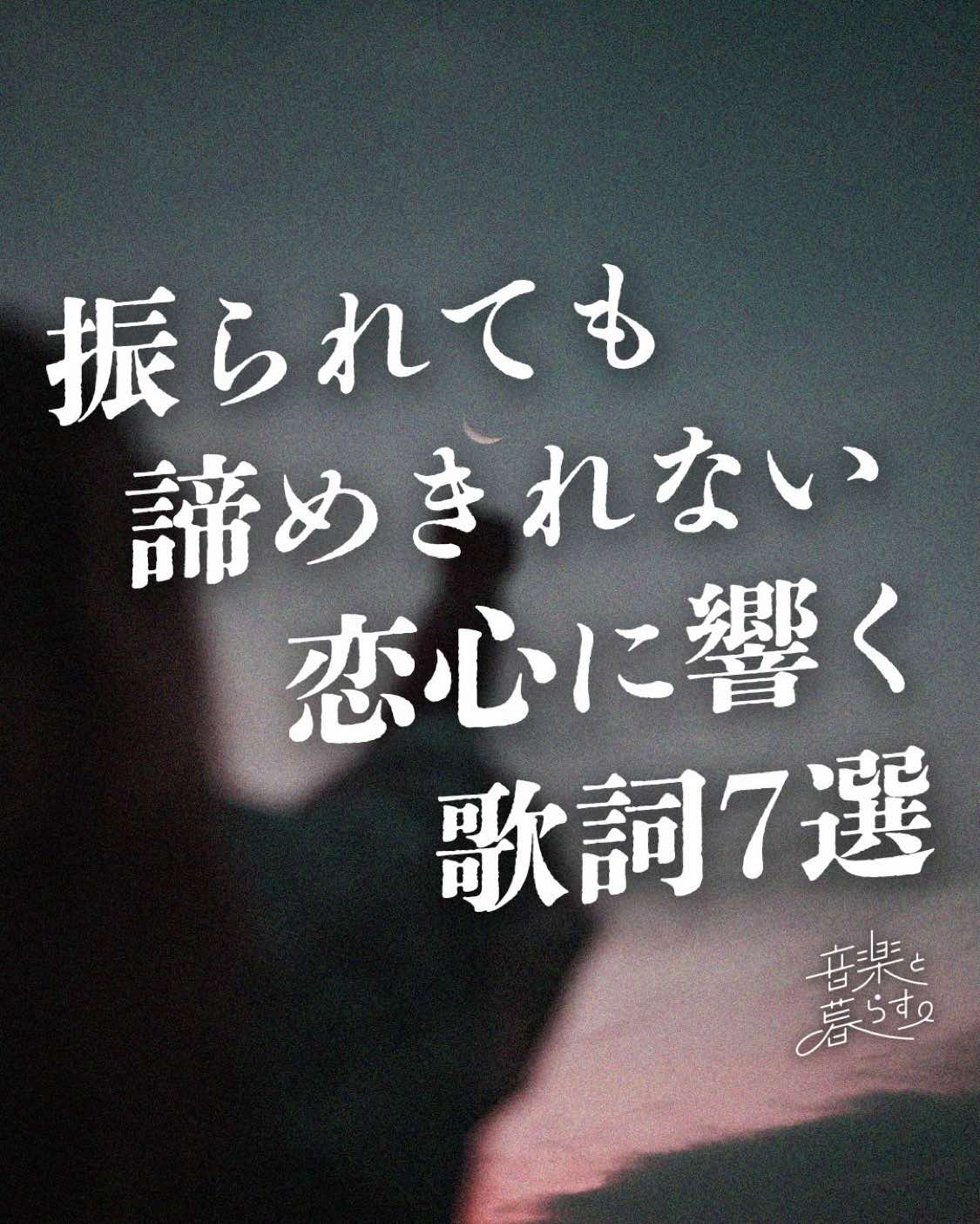 @音楽と暮らす。