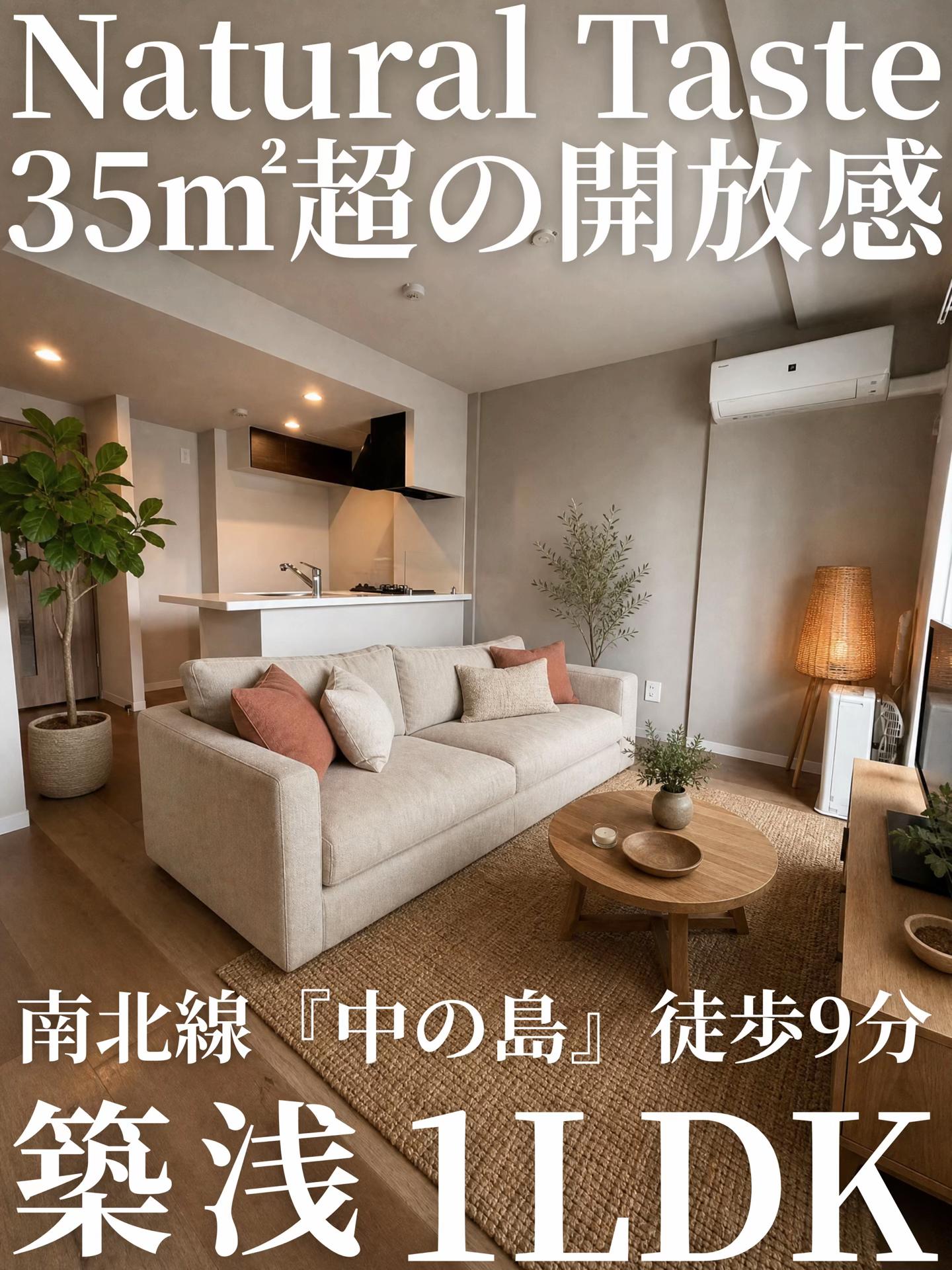 @札幌不動産の 𝚖𝚢 𝚛𝚘𝚘𝚖
