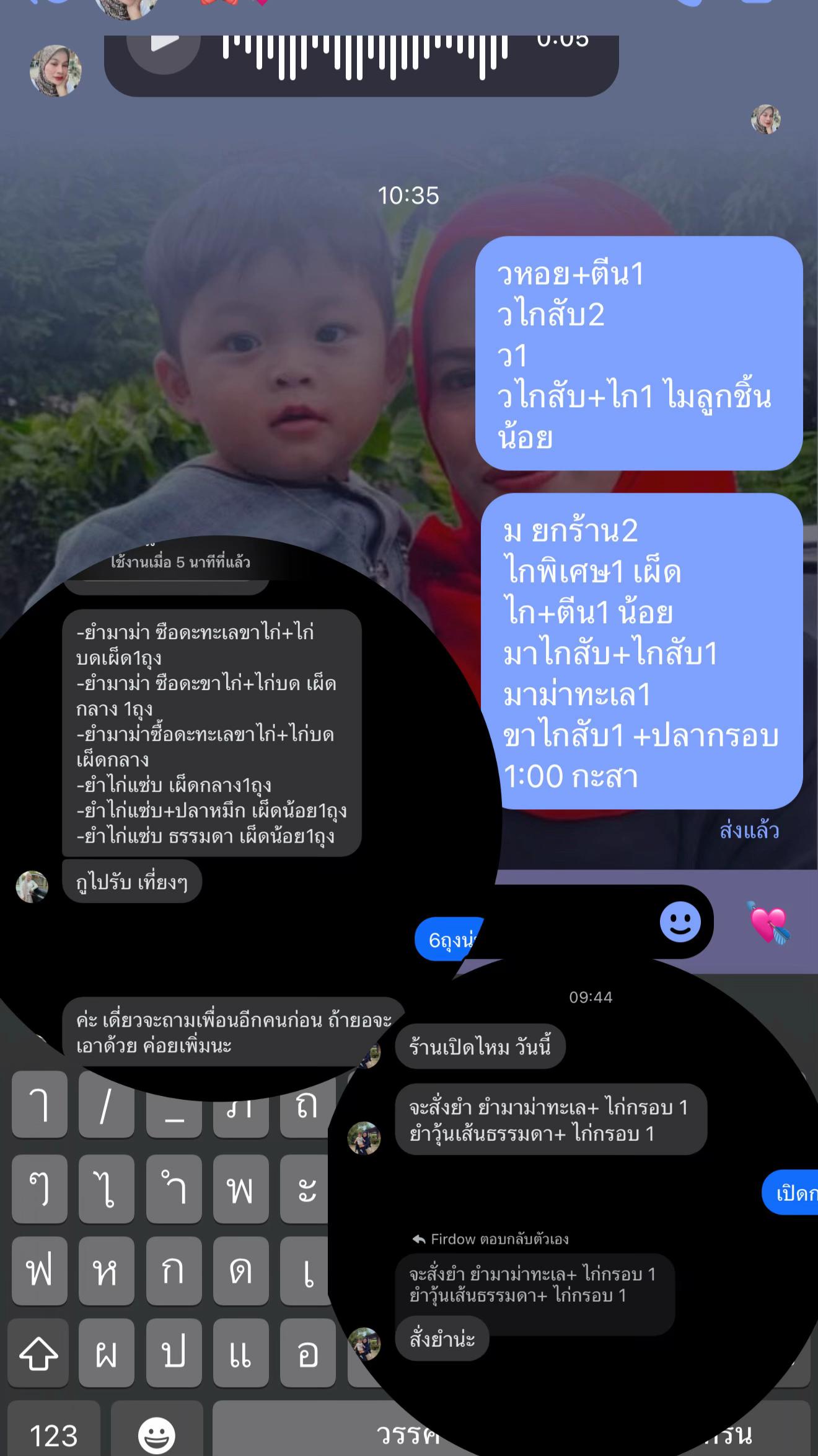 @N เจ้ 🤍