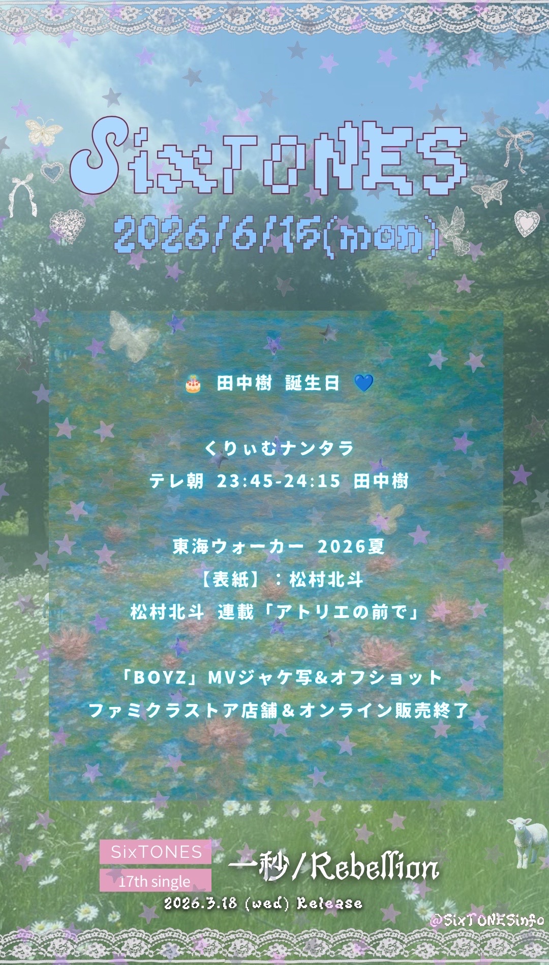 @SixTONES info