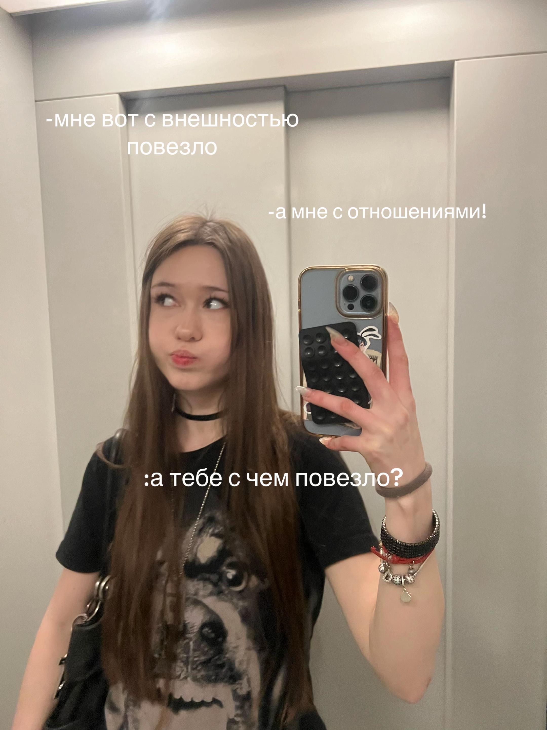 @ërnyashka