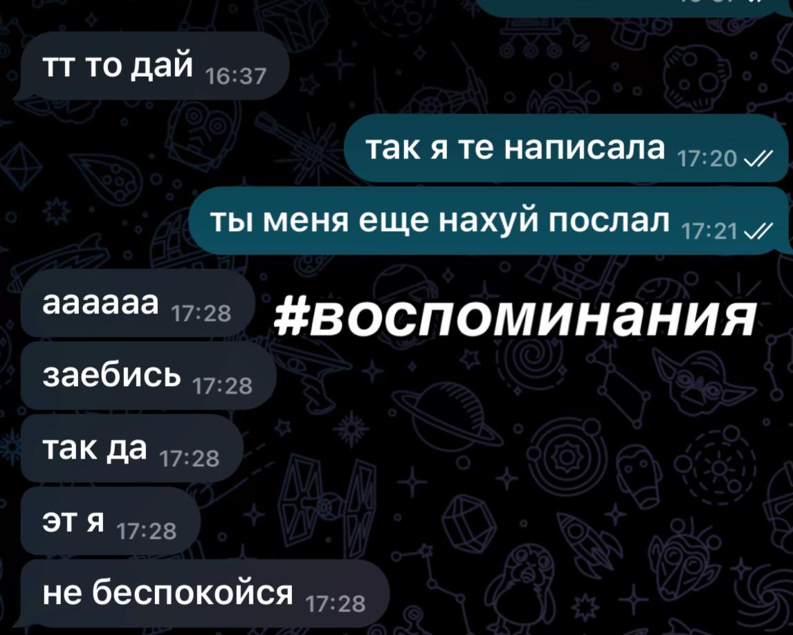 @лианова