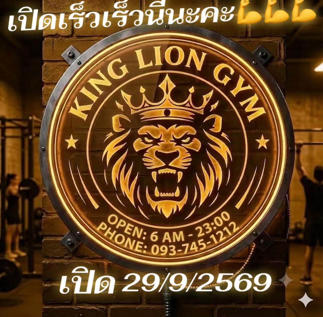 @Sandy Chumphon