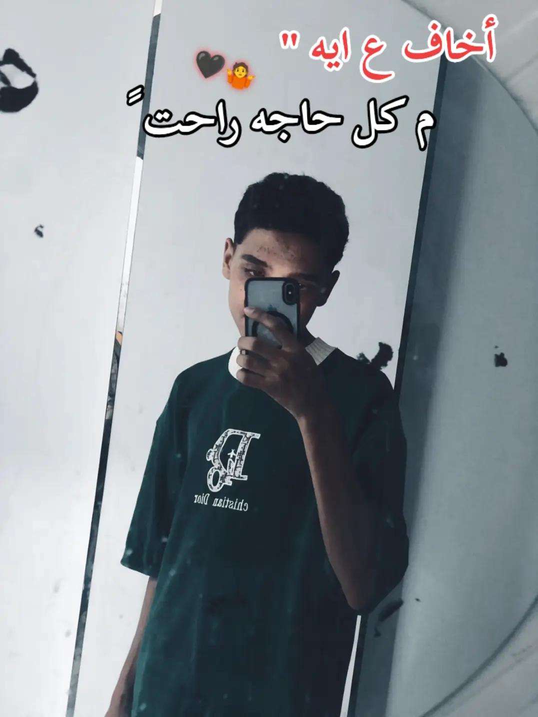 @๐ซTahania๐ซ