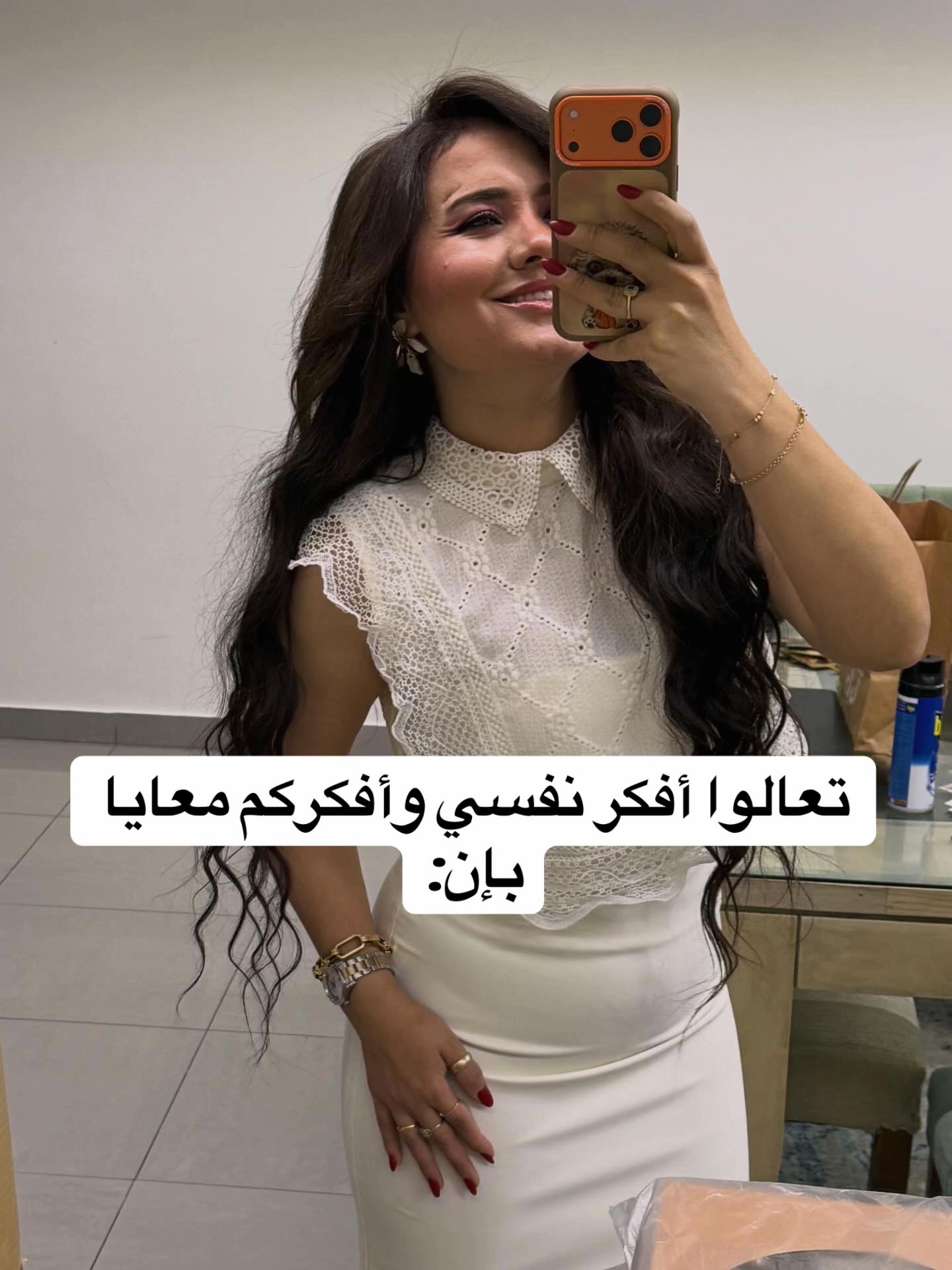 @Merna Raafat