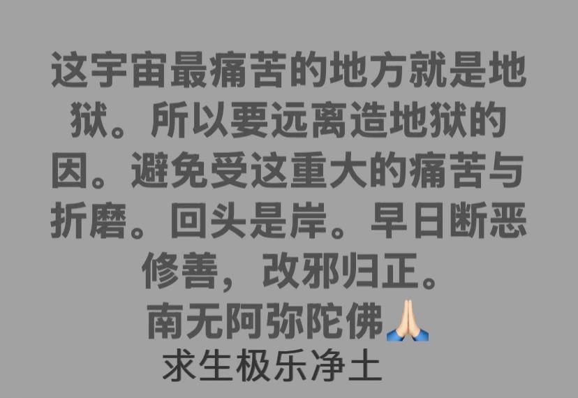 @净心