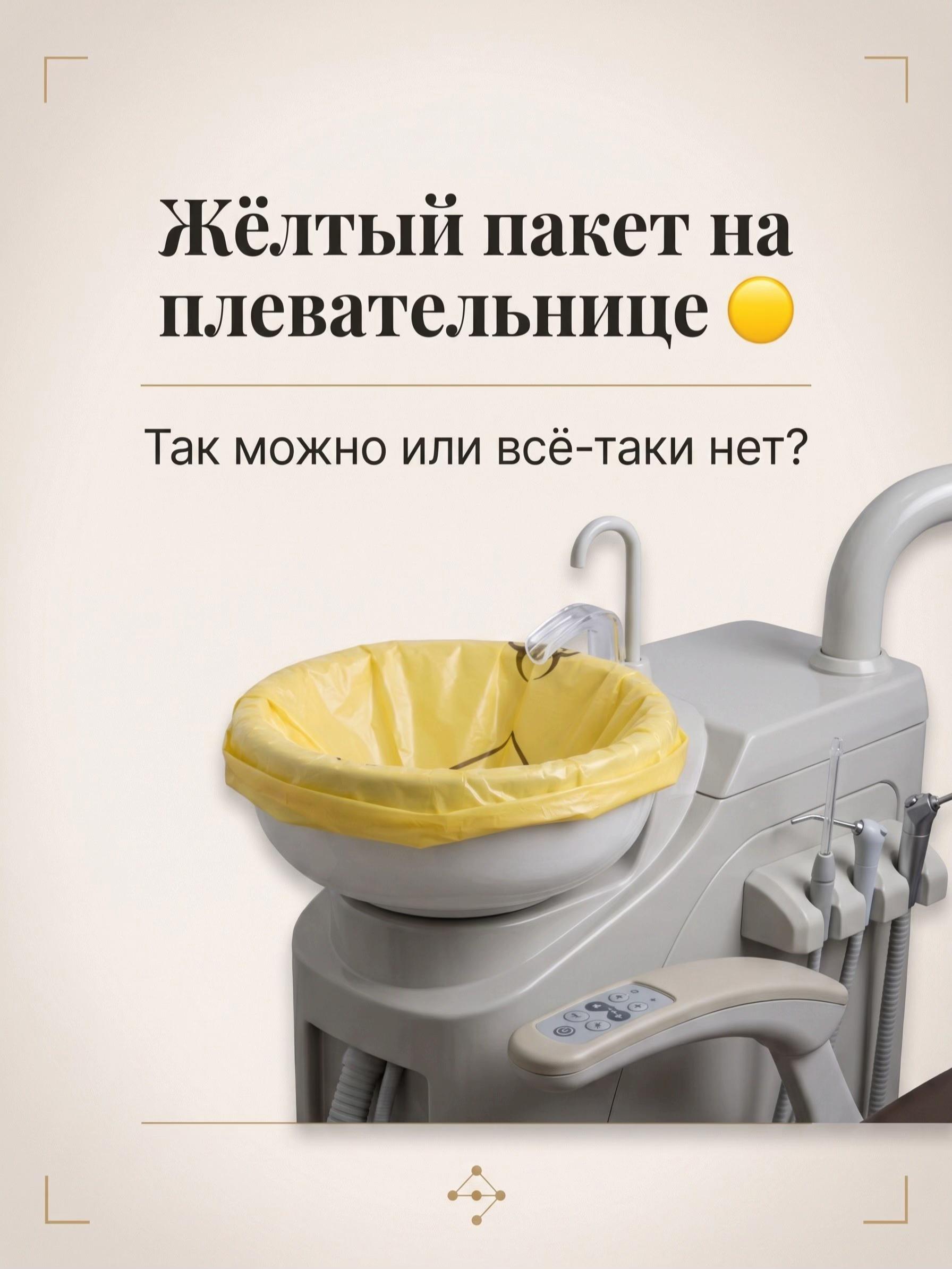 @Старшая медсестра