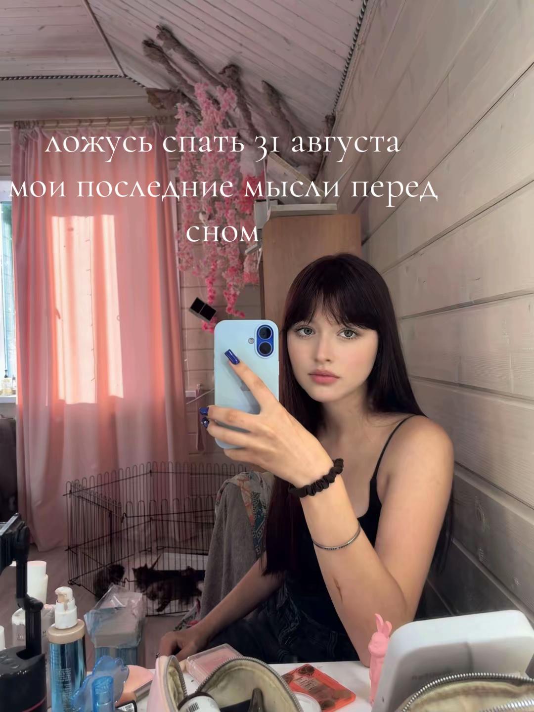 @киязова🤍