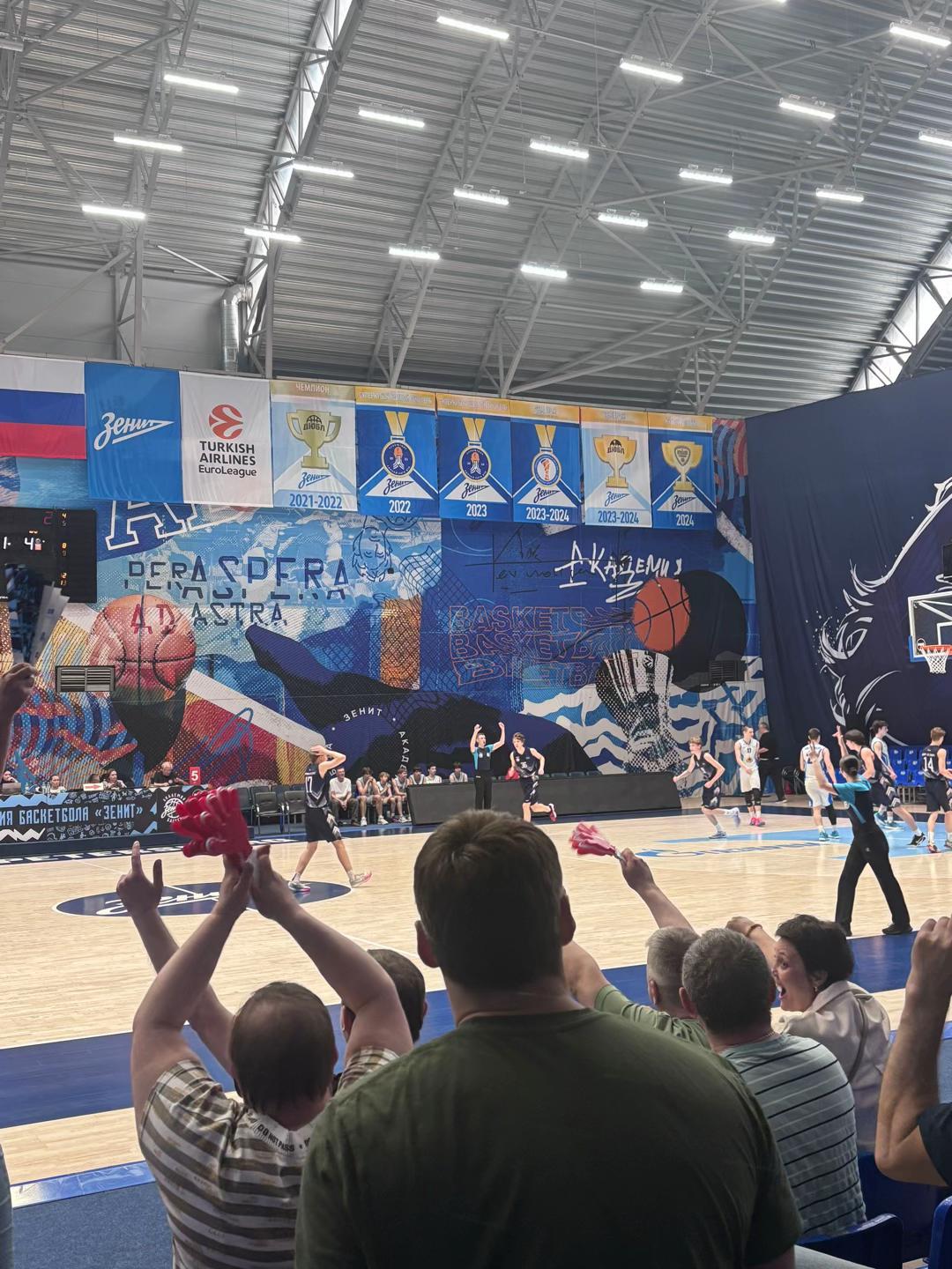 @диаша🏀