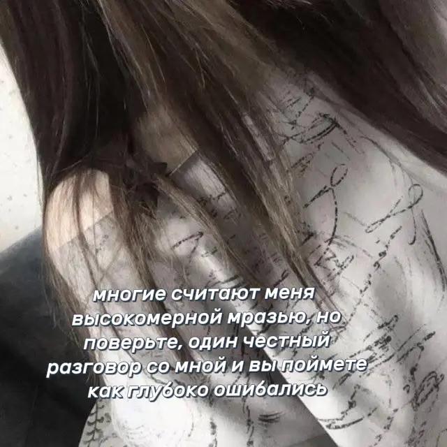 @викос🤍