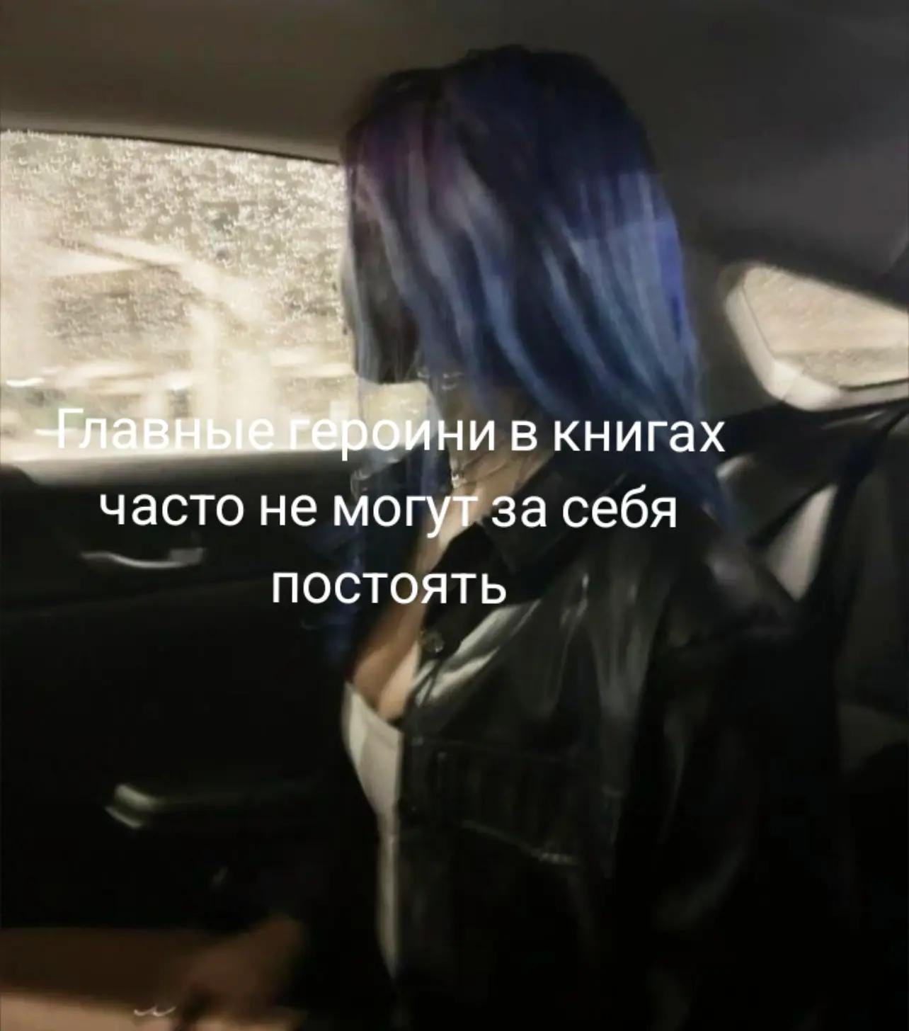 @Книжный персонаж