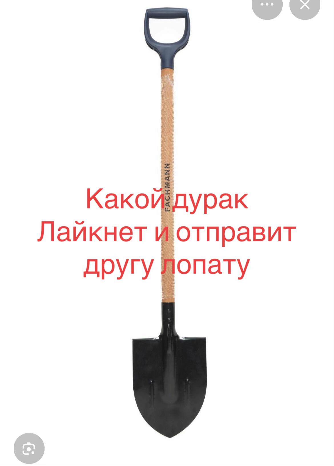 @SPIKER