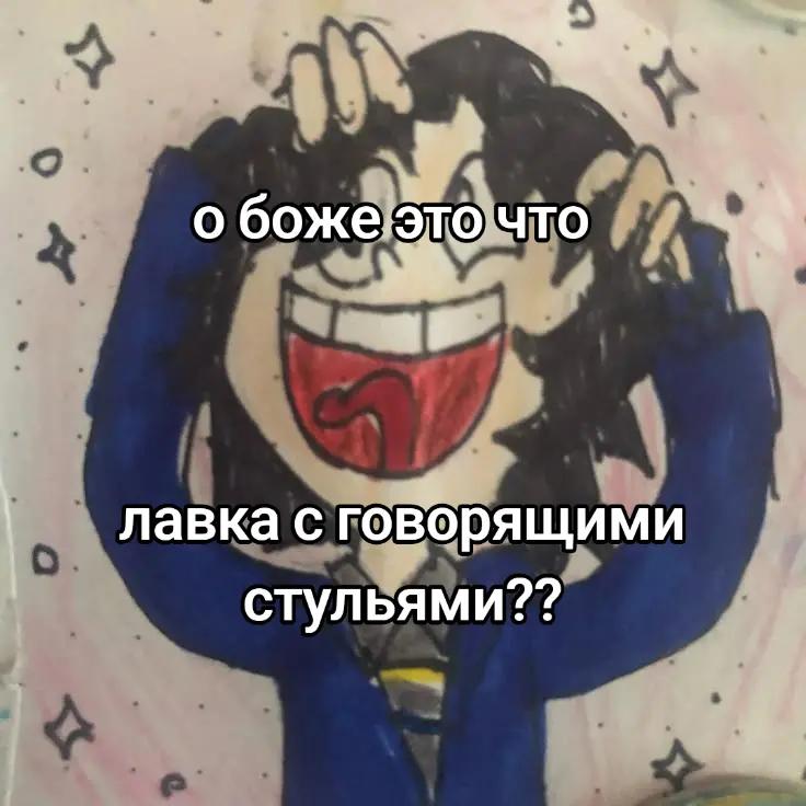 @фибинеко💥