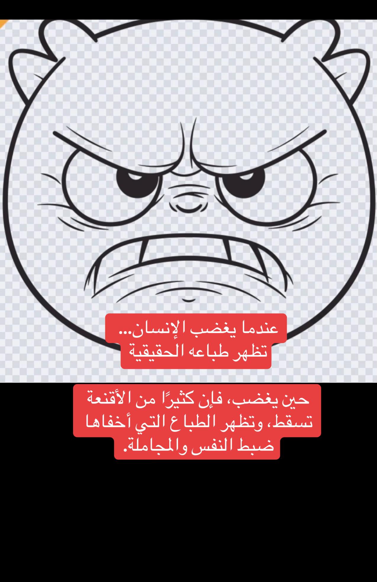 @مرعي بن علي آل سعد