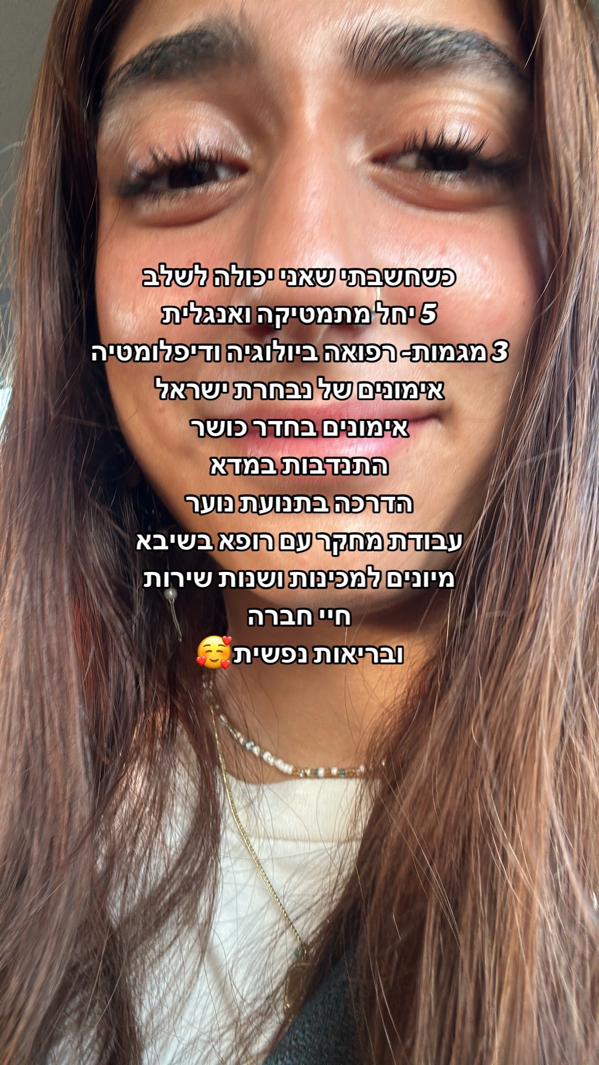 @Yagel๐๐บ๐ฅฅโ๏ธ๐ฎ๐ฑ