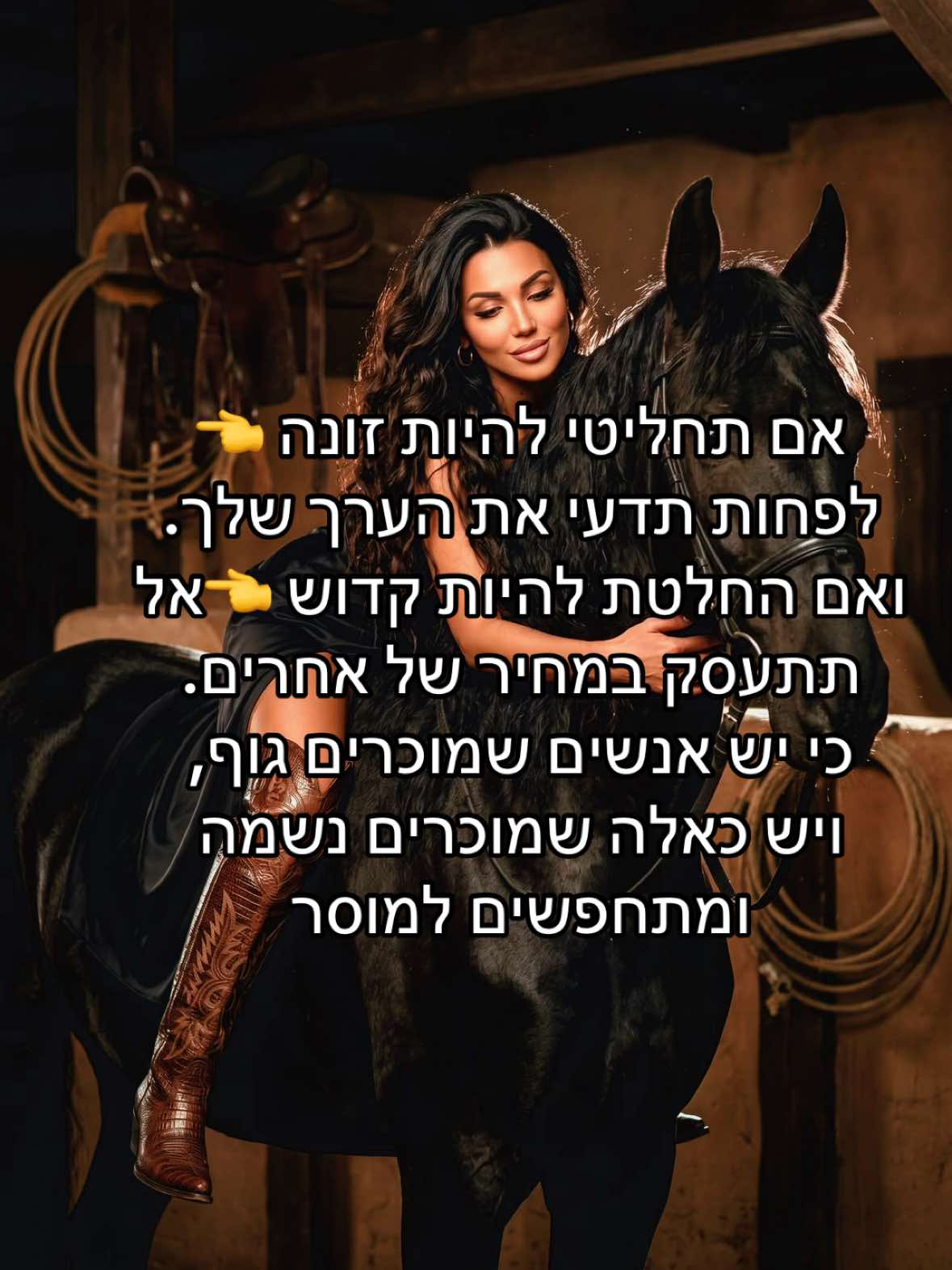 @רייצ׳ל