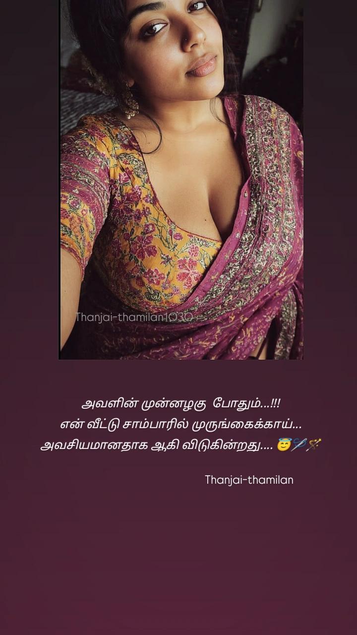 @🇮🇳🗿✨தஞ்சை-தமிழன்✨🗿🇸🇬