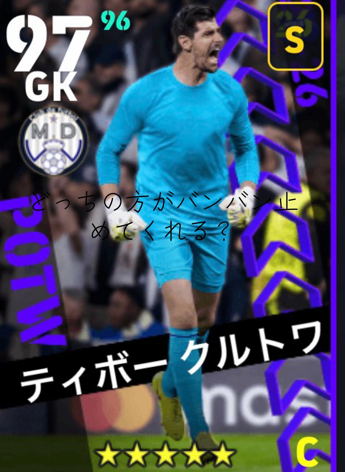 @イーフト軍🎮⚽️