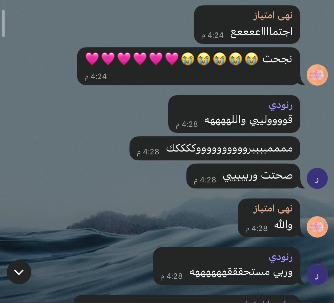 @ريما .
