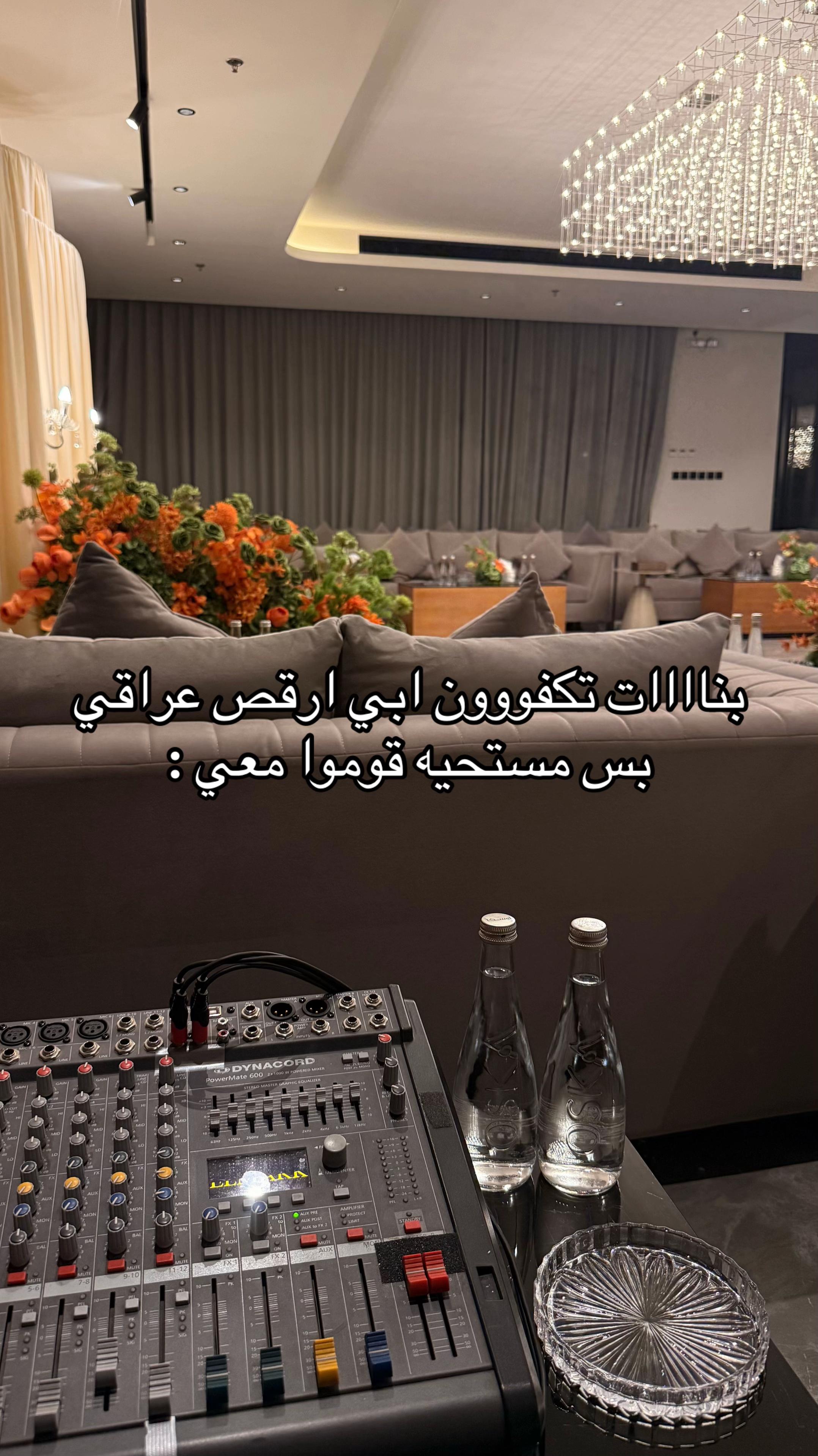 @دي جي ميوش 💃🏼🎼