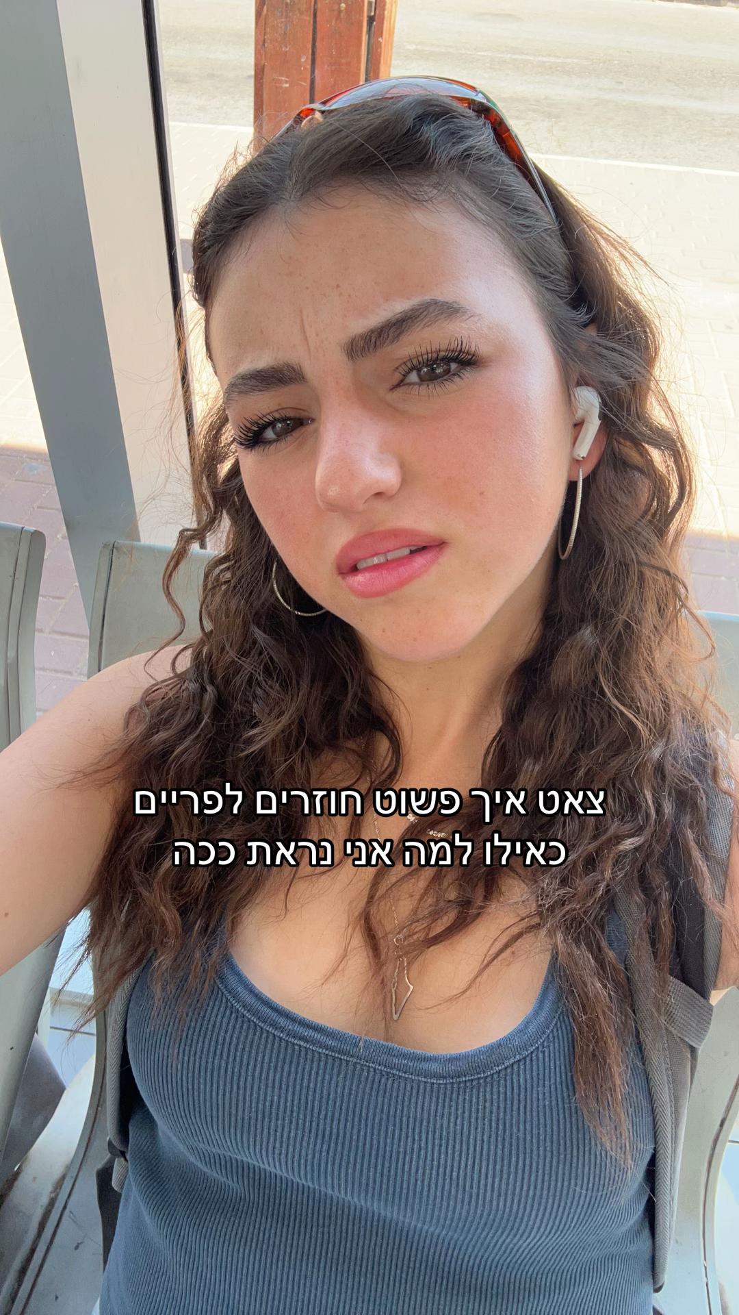 @Avivoosh😈