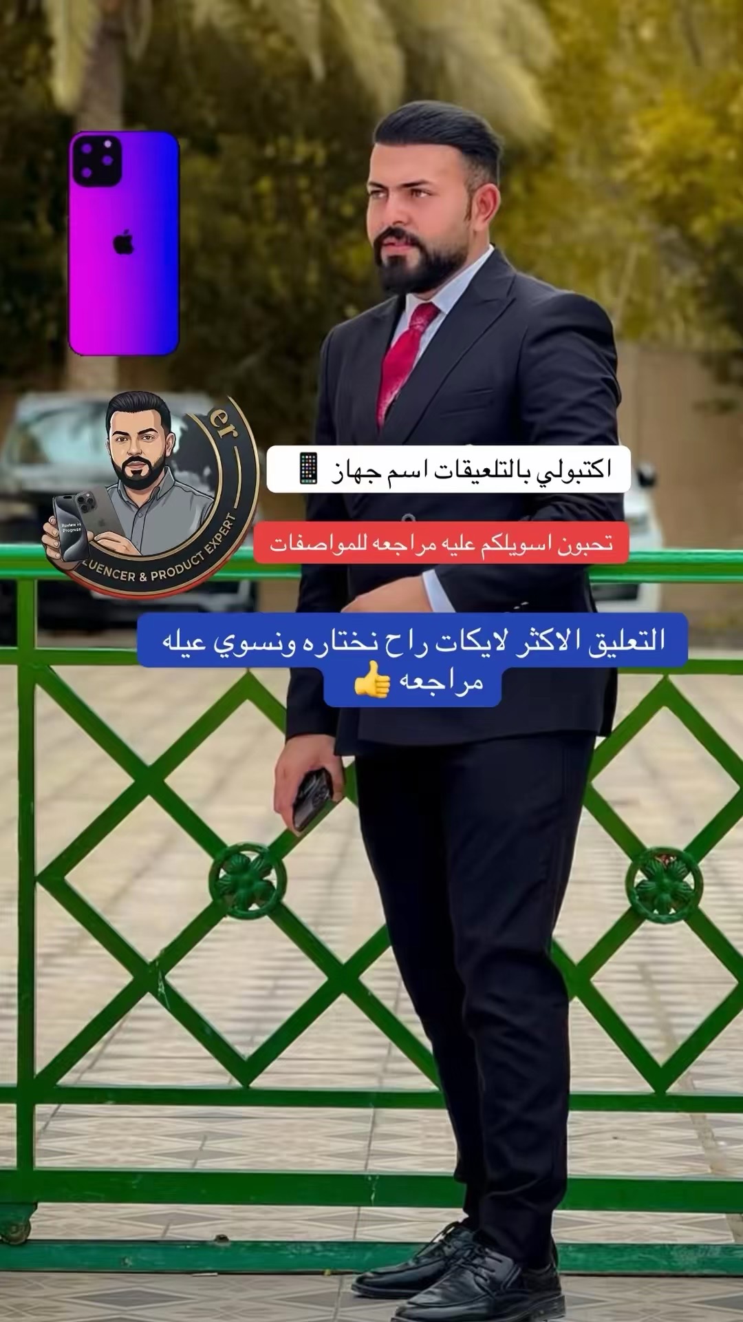 @karar alaanzy