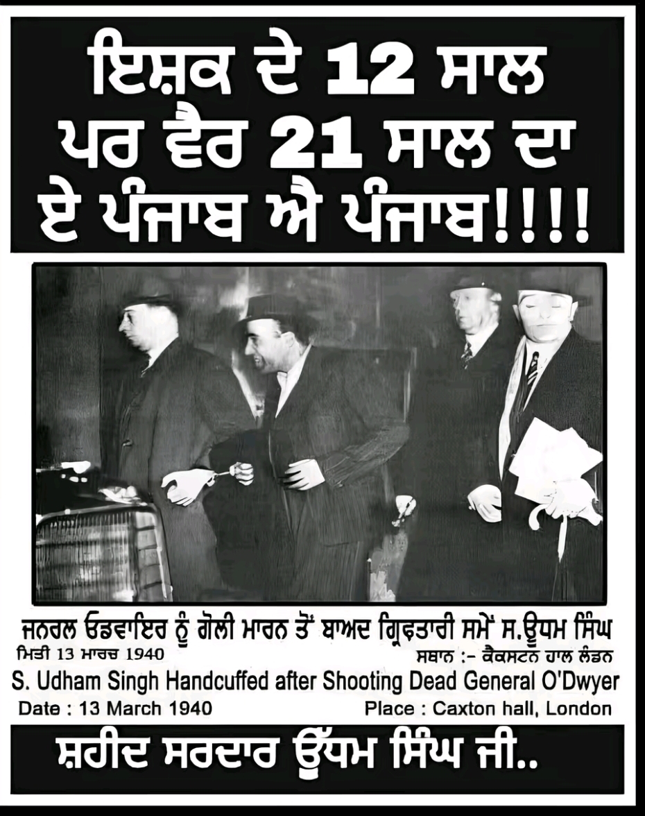 @🦅🦅ਸਾਬPB08 ਦੋਆਬੇ ਵਾਲੇ🦅🦅