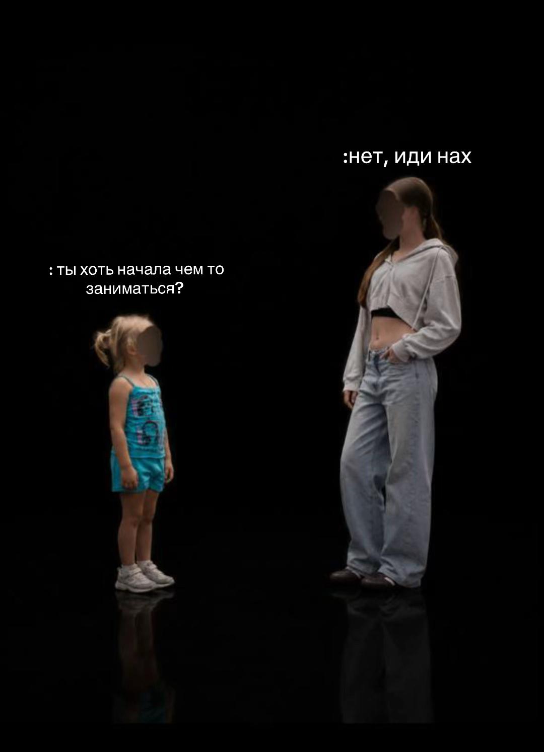 @Маруся