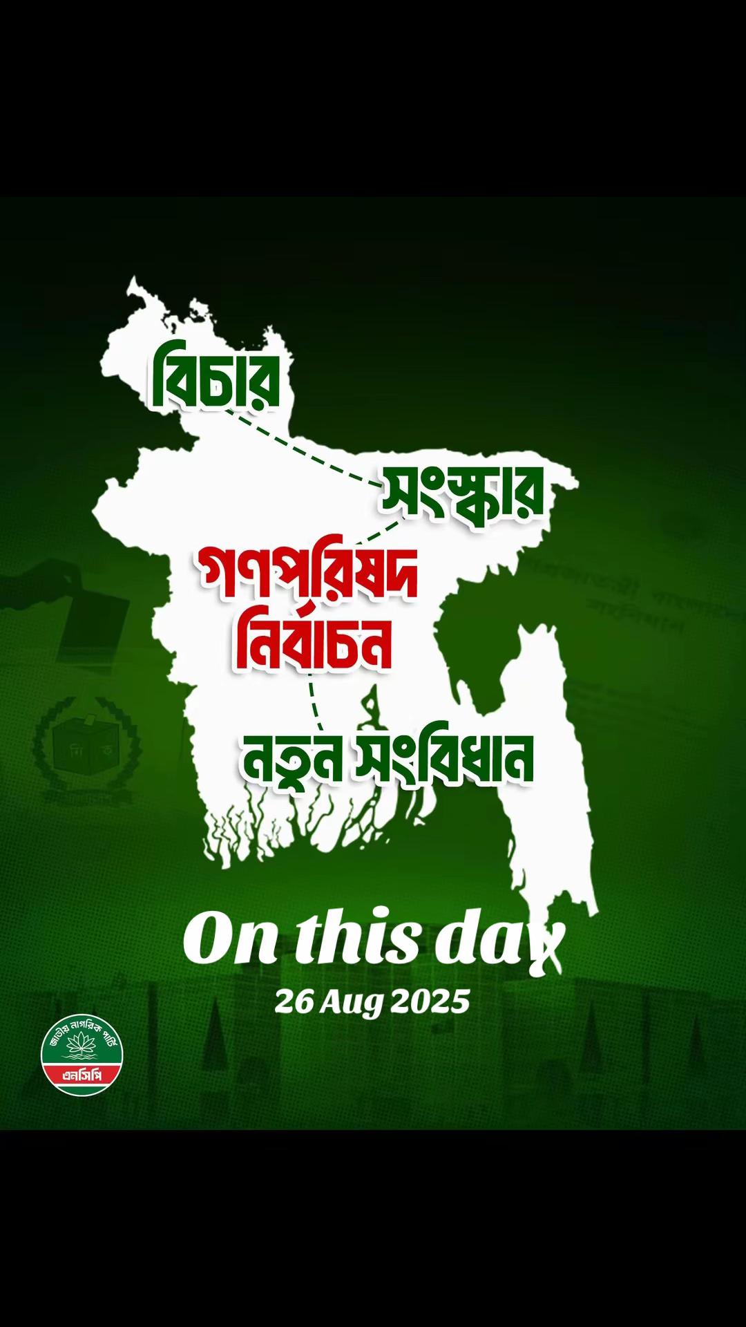 @Masum Chowdhury Official